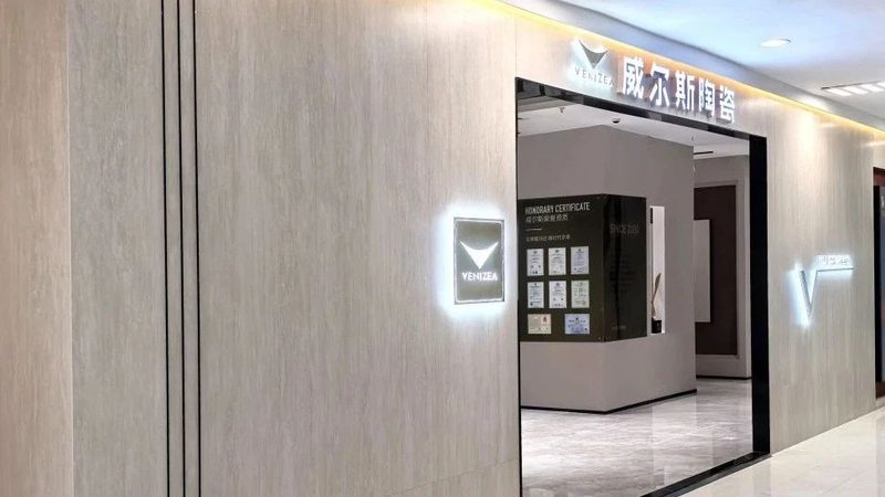 厨房瓷砖搭配攻略：如何打造美观实用的空间