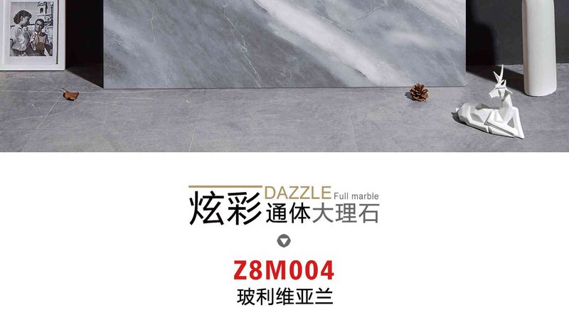 在选购瓷砖时，消费者常常陷入一些误区，以下列举几个常见误区：