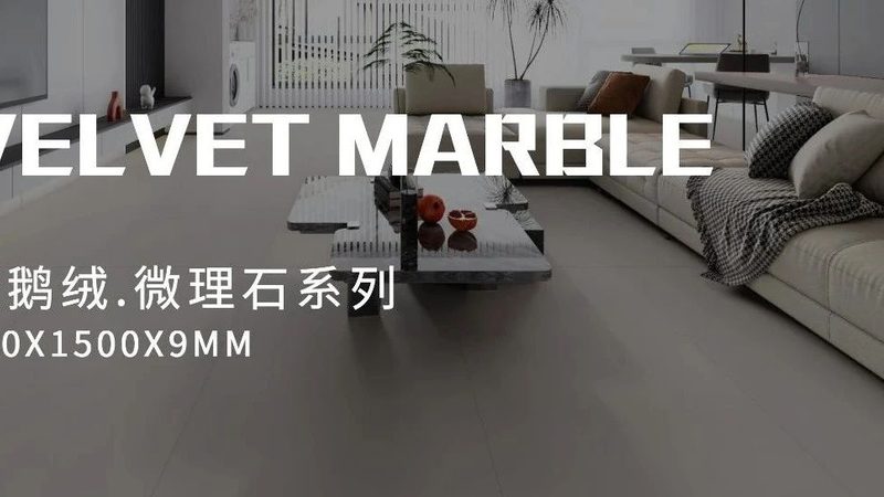 四川岩板品牌如何选择？揭秘十大品牌排名背后的考量**